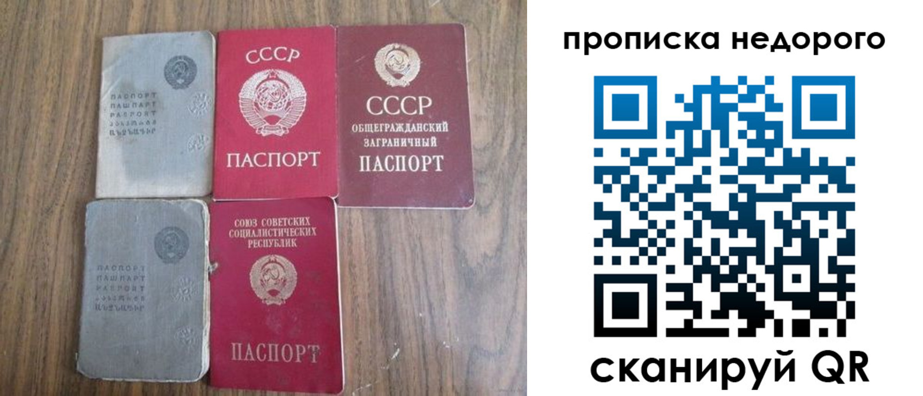 временная регистрация поиск в Сердобске